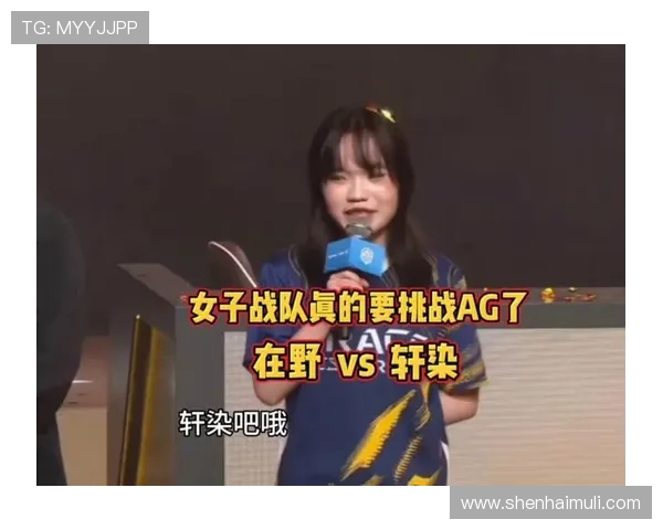 王者荣耀热点分析：LNG战队进攻策略与战术深度解读