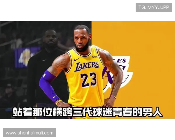 詹姆斯父子同台激动时刻布朗尼正式宣布参加NBA选秀